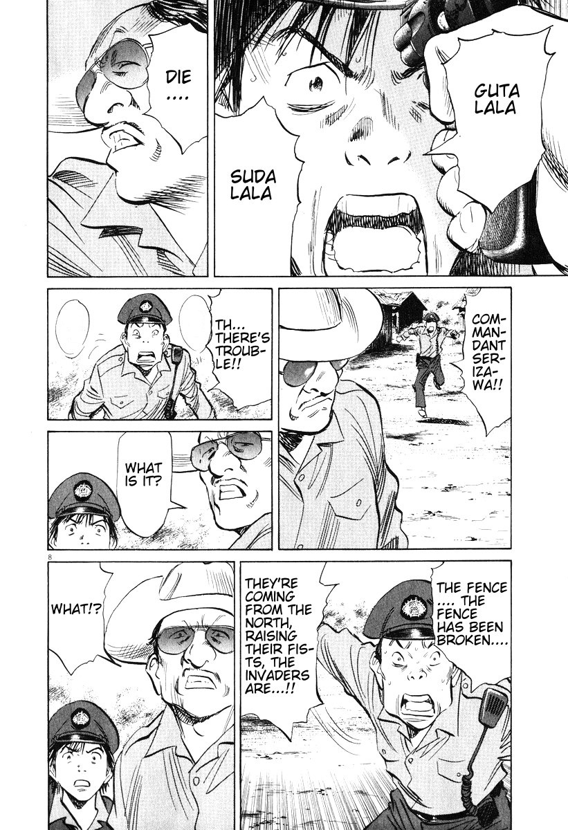 20th Century Boys Chapter 199 page 8 - Chapter 199: Encore, Encore!!