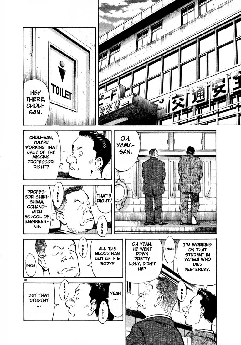 20th Century Boys Chapter 2 page 18 - Chapter 2: Karaoke