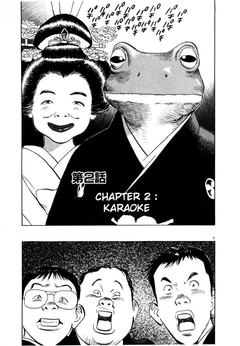 20th Century Boys Chapter 2 page 5 - Chapter 2: Karaoke
