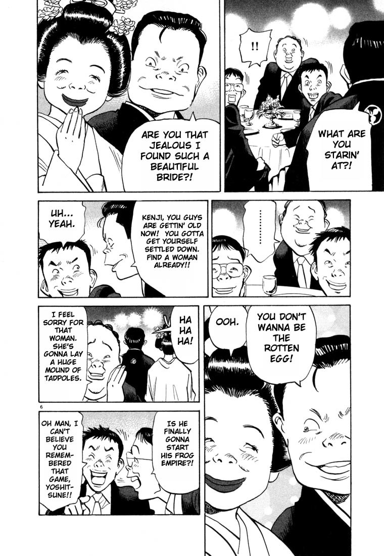 20th Century Boys Chapter 2 page 6 - Chapter 2: Karaoke