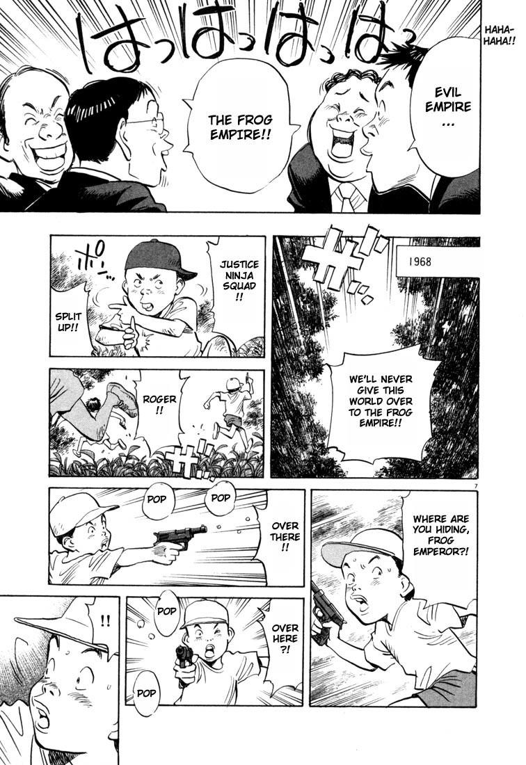 20th Century Boys Chapter 2 page 7 - Chapter 2: Karaoke