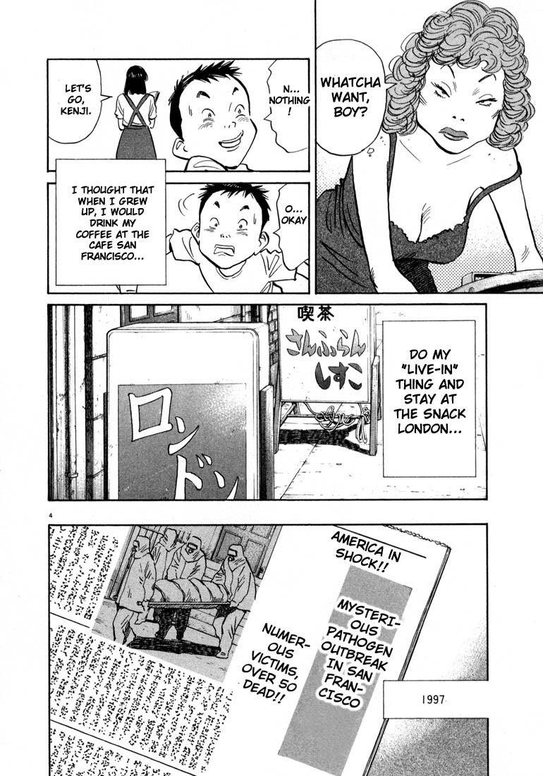 20th Century Boys Chapter 20 page 4 - Chapter 20: Prophet