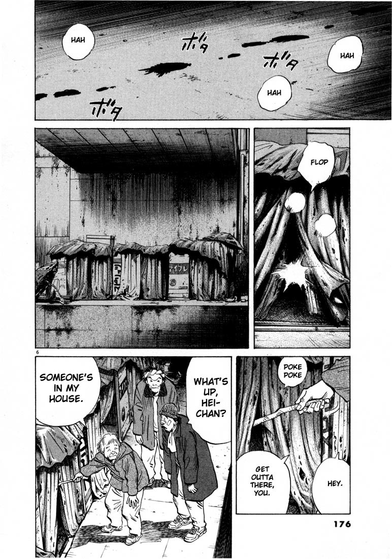 20th Century Boys Chapter 20 page 6 - Chapter 20: Prophet