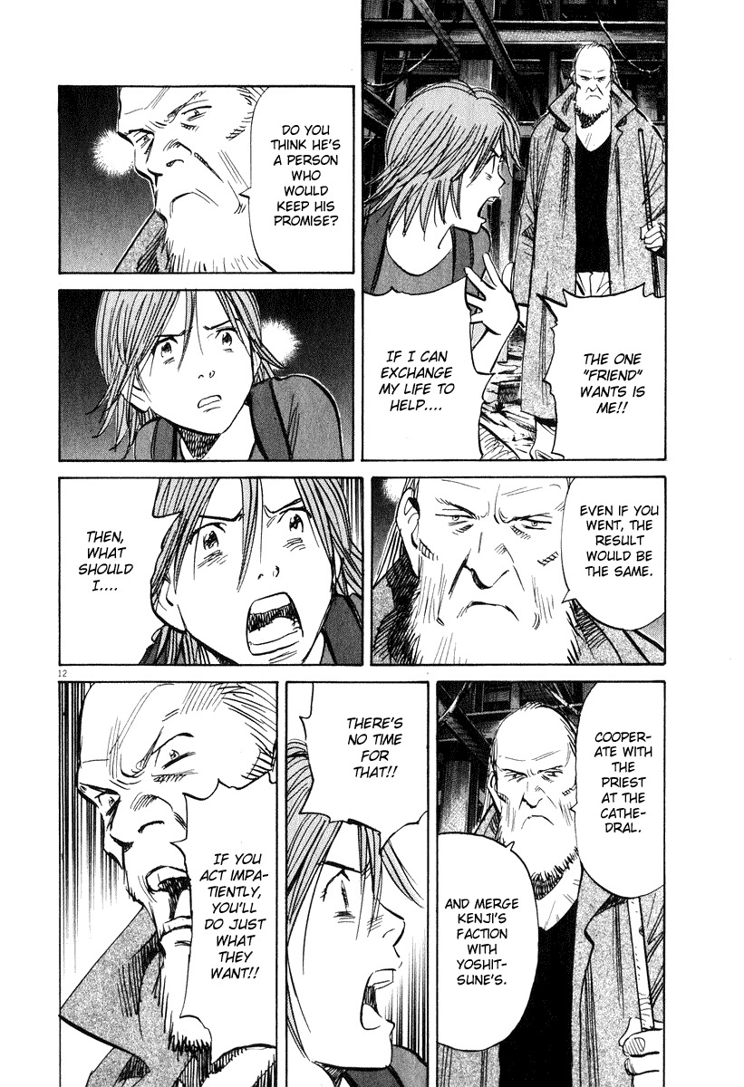 20th Century Boys Chapter 200 page 11 - Chapter 200: World Change Begins