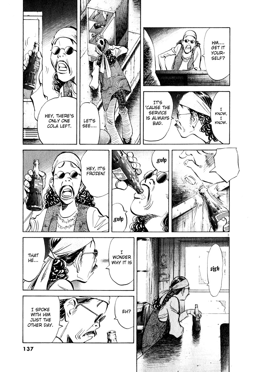 20th Century Boys Chapter 200 page 3 - Chapter 200: World Change Begins