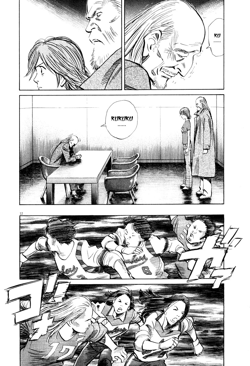 20th Century Boys Chapter 201 page 12 - Chapter 201: Things That Must Not Be Seen