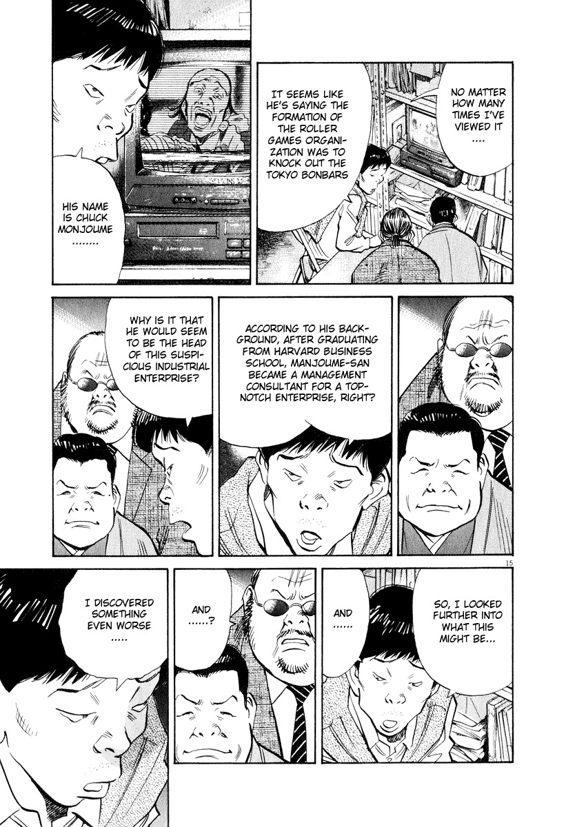 20th Century Boys Chapter 201 page 15 - Chapter 201: Things That Must Not Be Seen
