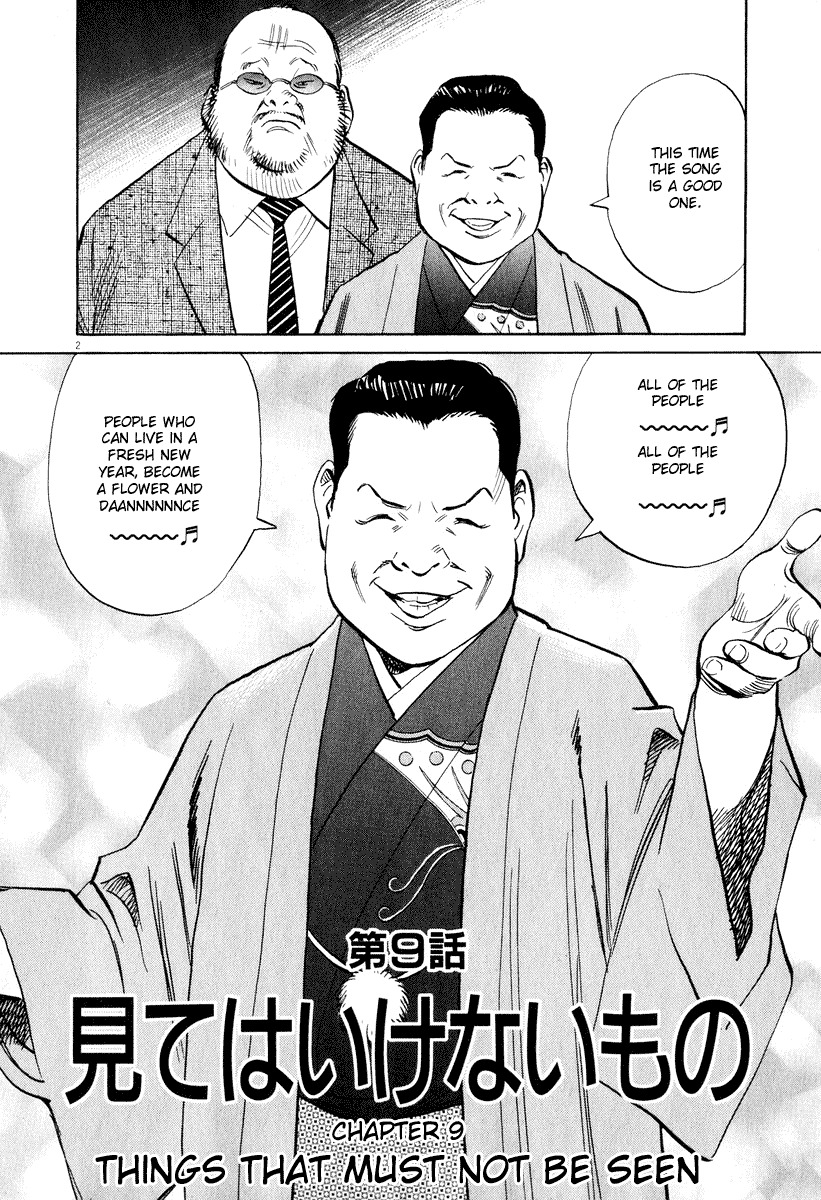 20th Century Boys Chapter 201 page 2 - Chapter 201: Things That Must Not Be Seen