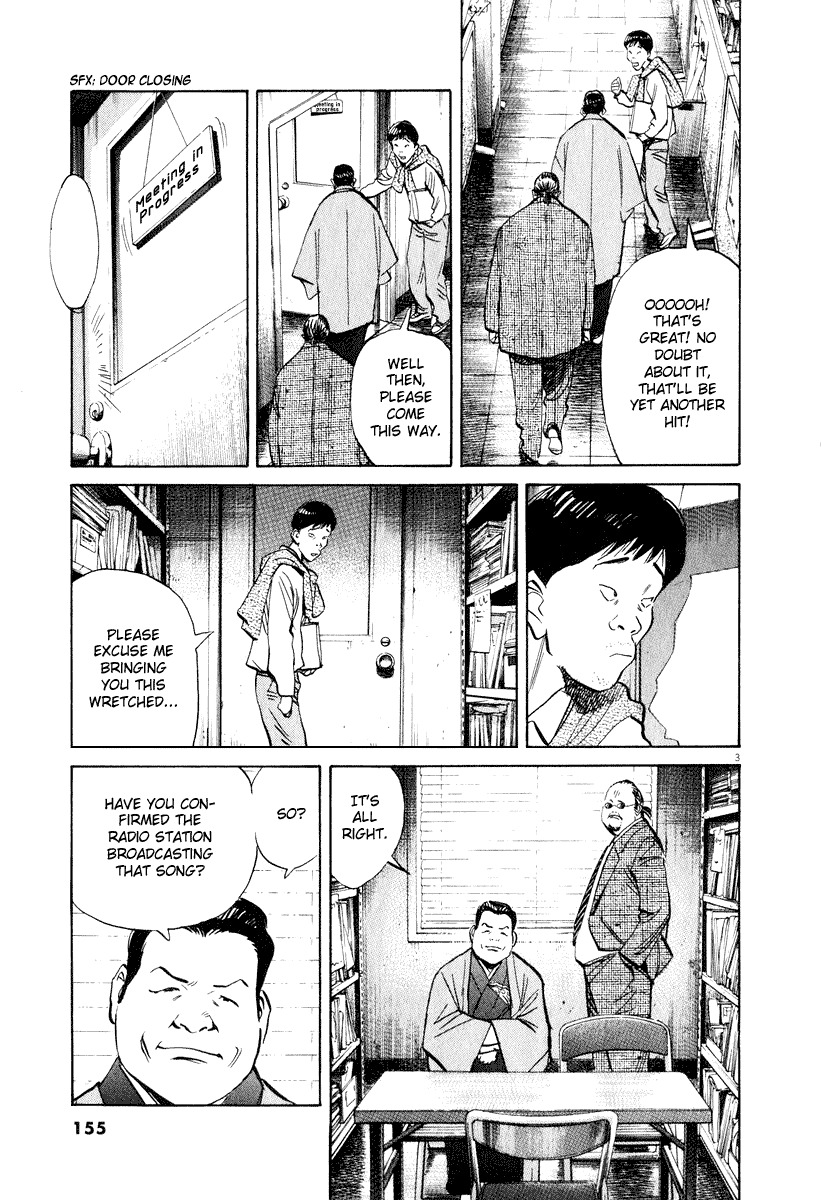 20th Century Boys Chapter 201 page 3 - Chapter 201: Things That Must Not Be Seen