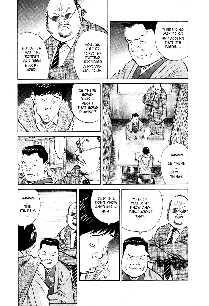 20th Century Boys Chapter 201 page 5 - Chapter 201: Things That Must Not Be Seen