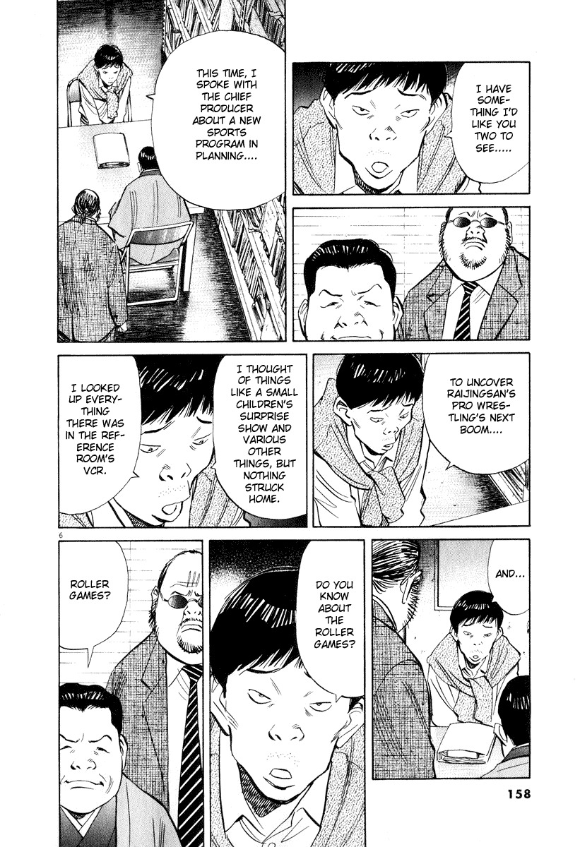 20th Century Boys Chapter 201 page 6 - Chapter 201: Things That Must Not Be Seen