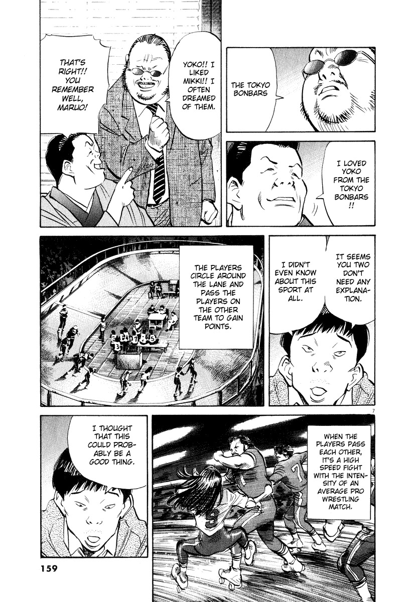 20th Century Boys Chapter 201 page 7 - Chapter 201: Things That Must Not Be Seen