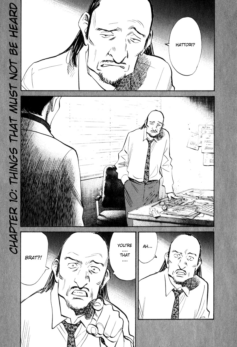 20th Century Boys Chapter 202 page 1 - Chapter 202: Things That Must Not Be Heard