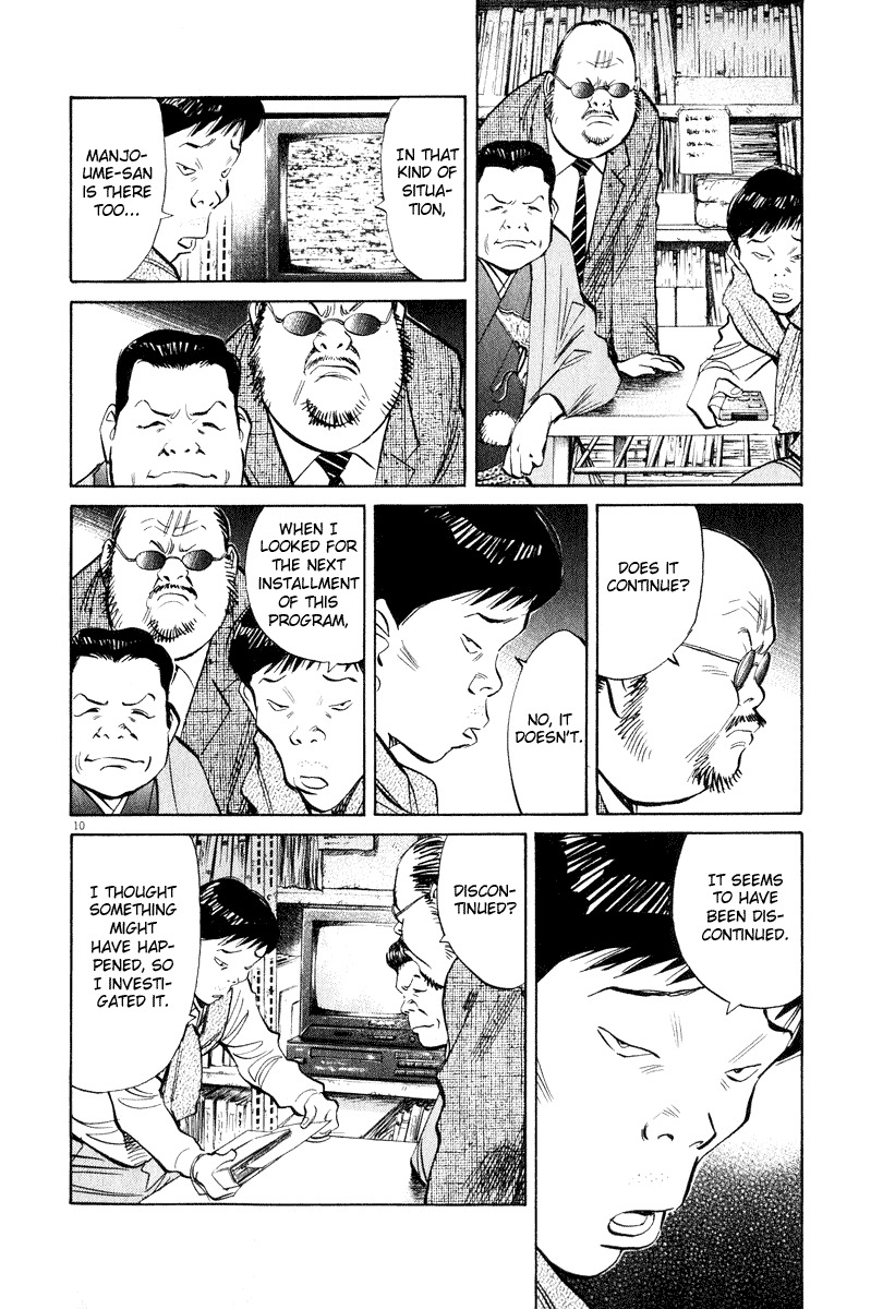20th Century Boys Chapter 202 page 10 - Chapter 202: Things That Must Not Be Heard