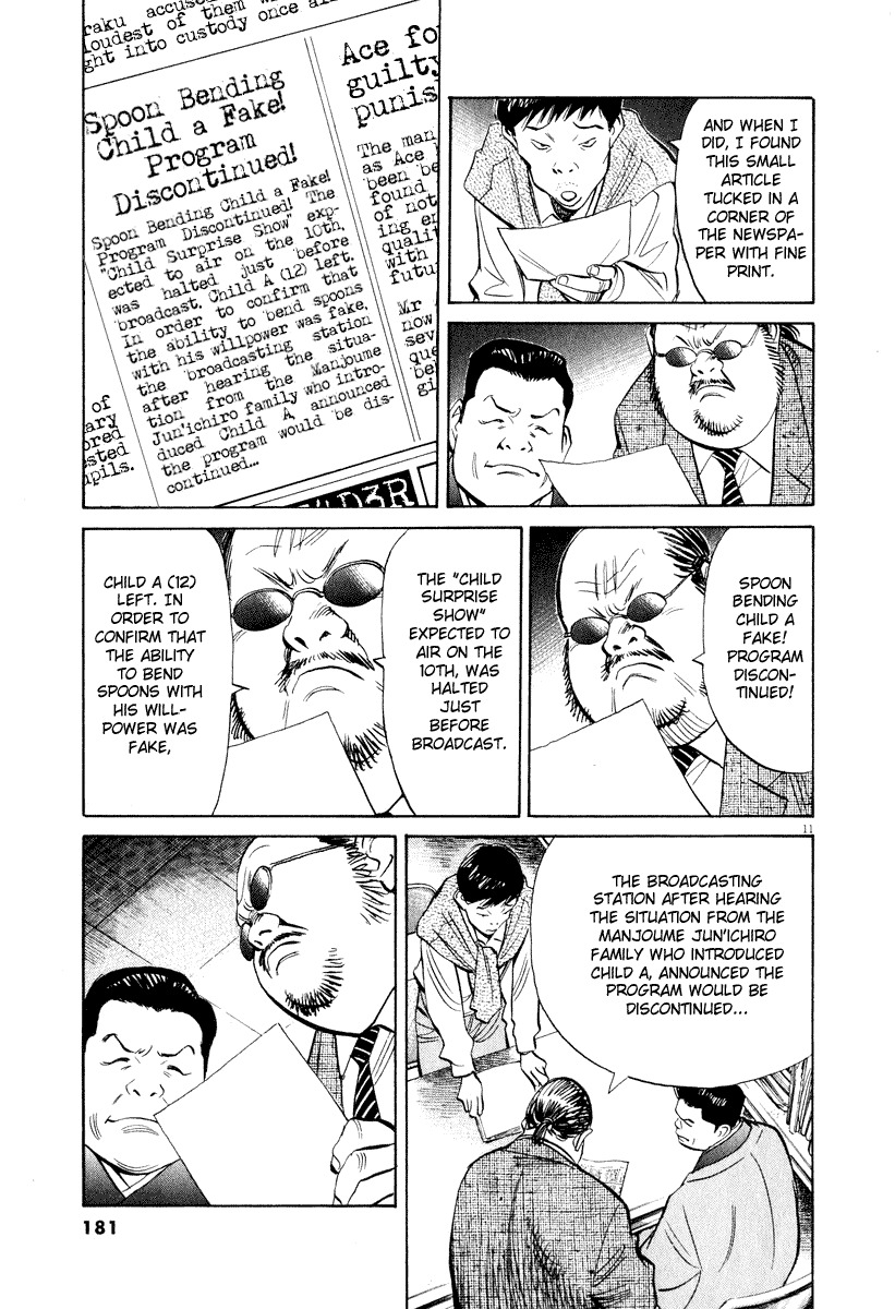 20th Century Boys Chapter 202 page 11 - Chapter 202: Things That Must Not Be Heard