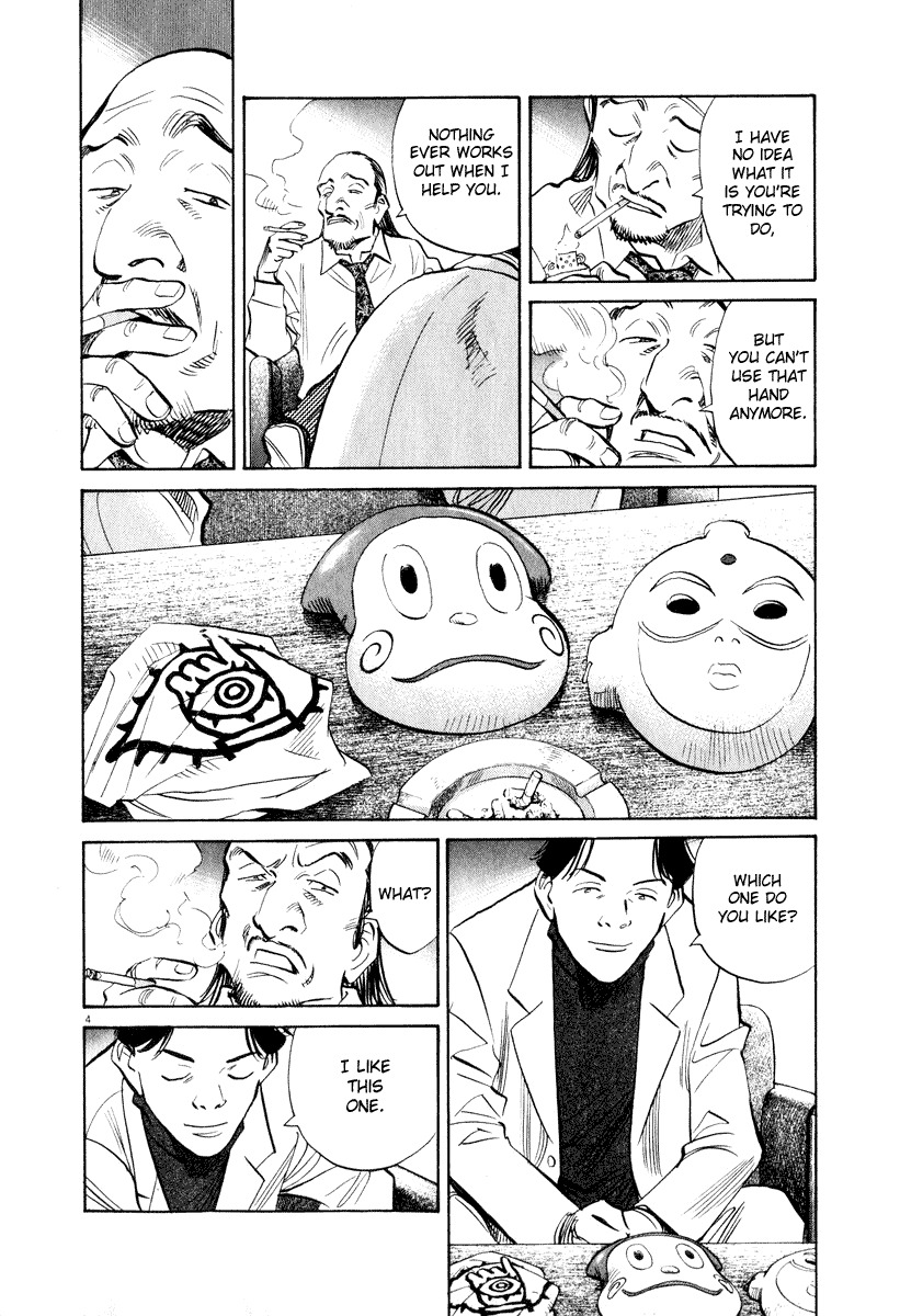 20th Century Boys Chapter 202 page 4 - Chapter 202: Things That Must Not Be Heard