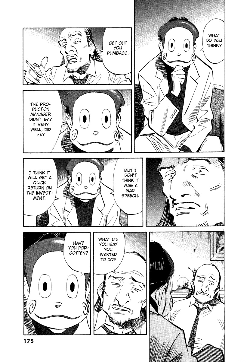20th Century Boys Chapter 202 page 5 - Chapter 202: Things That Must Not Be Heard