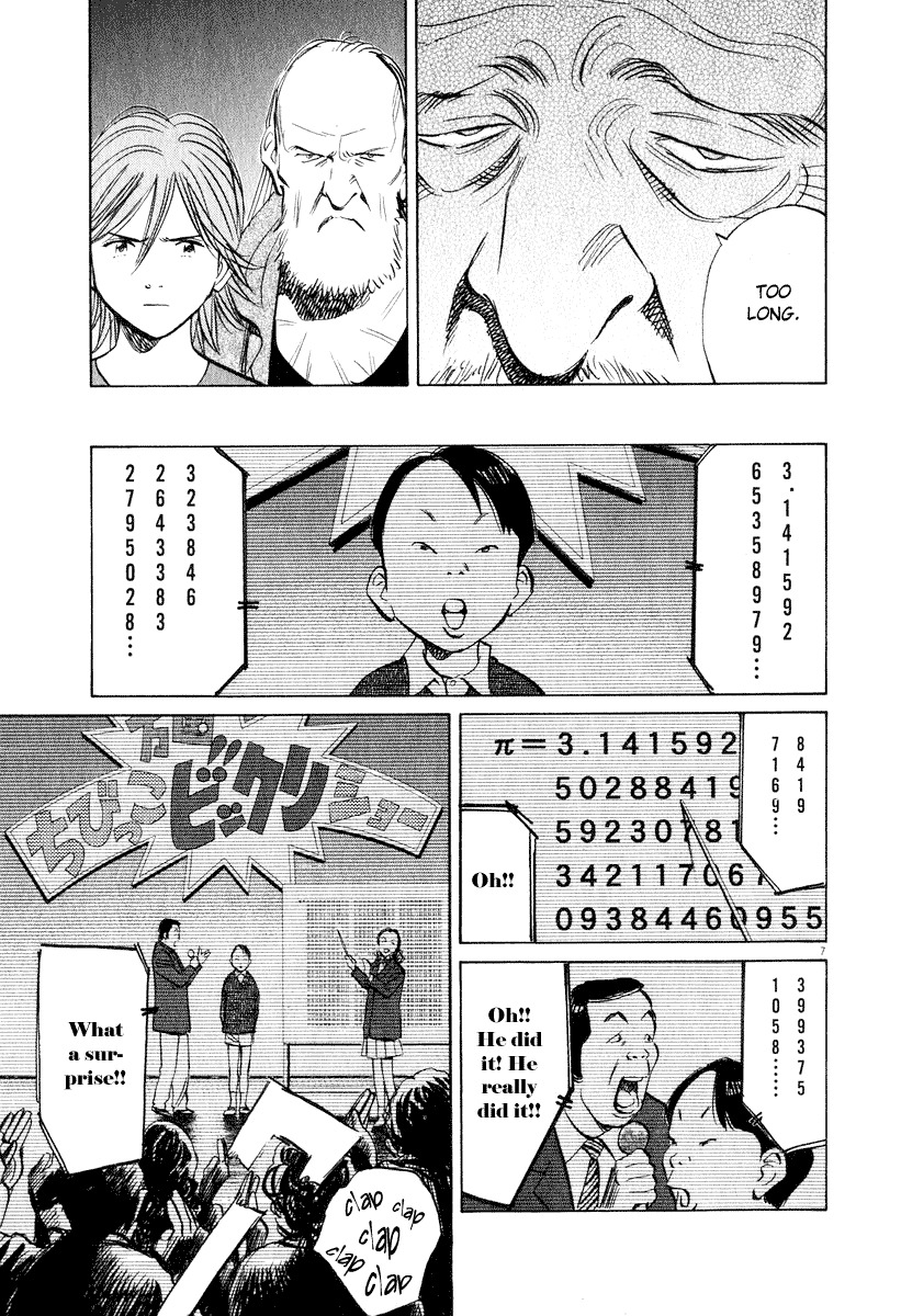 20th Century Boys Chapter 202 page 7 - Chapter 202: Things That Must Not Be Heard