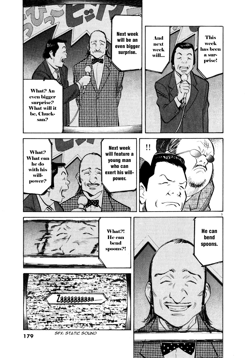 20th Century Boys Chapter 202 page 9 - Chapter 202: Things That Must Not Be Heard