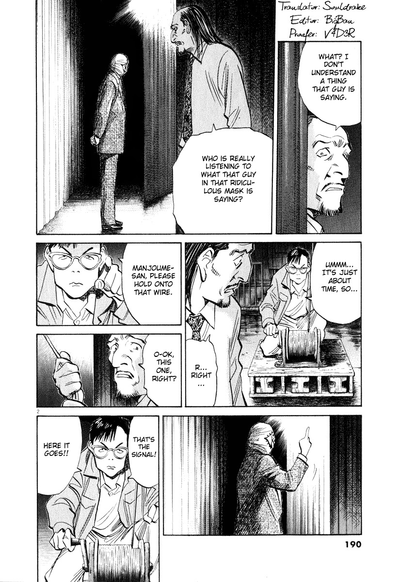 20th Century Boys Chapter 203 page 2 - Chapter 203: Things That Must Not Be Known