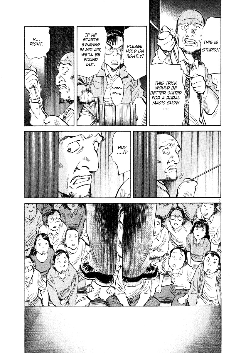 20th Century Boys Chapter 203 page 5 - Chapter 203: Things That Must Not Be Known