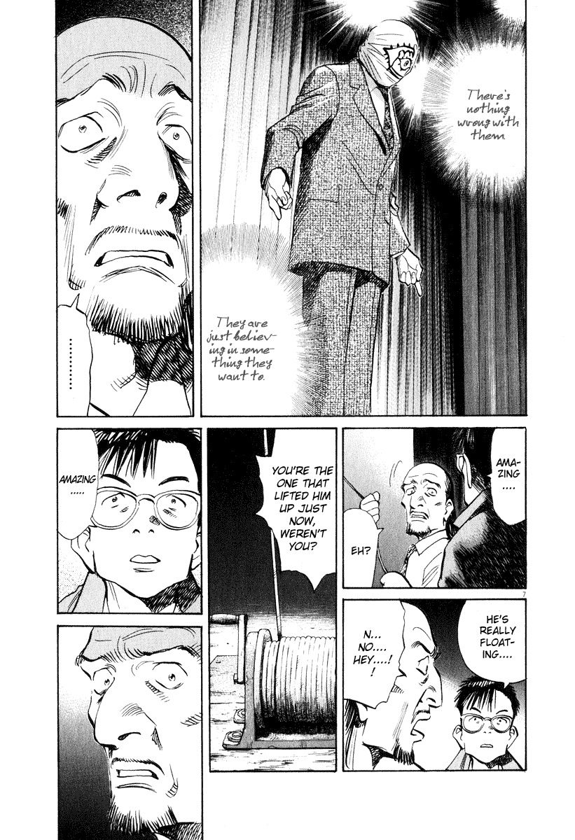 20th Century Boys Chapter 203 page 7 - Chapter 203: Things That Must Not Be Known