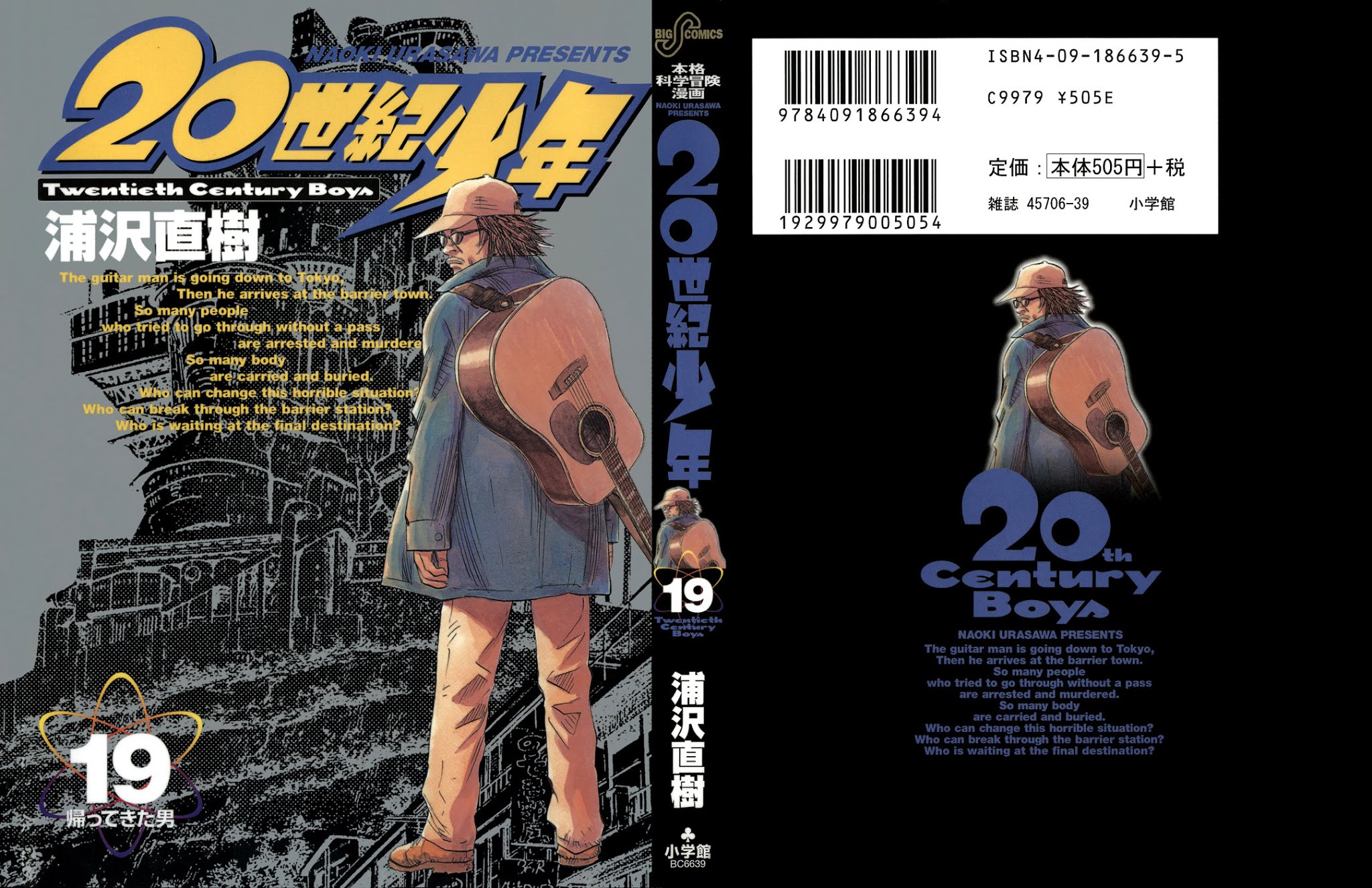 20th Century Boys Chapter 204 page 1 - Chapter 204: The Last Trophy