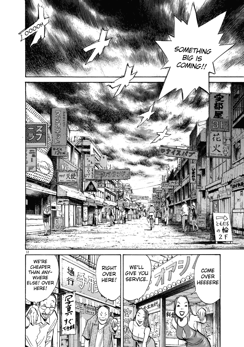 20th Century Boys Chapter 205 page 13 - Chapter 205: Doing the Impossible