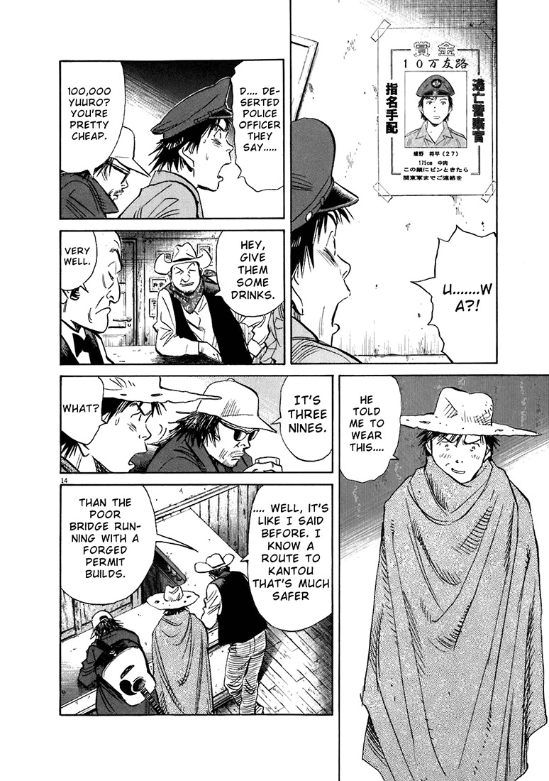 20th Century Boys Chapter 206 page 15 - Chapter 206: The City of Speed