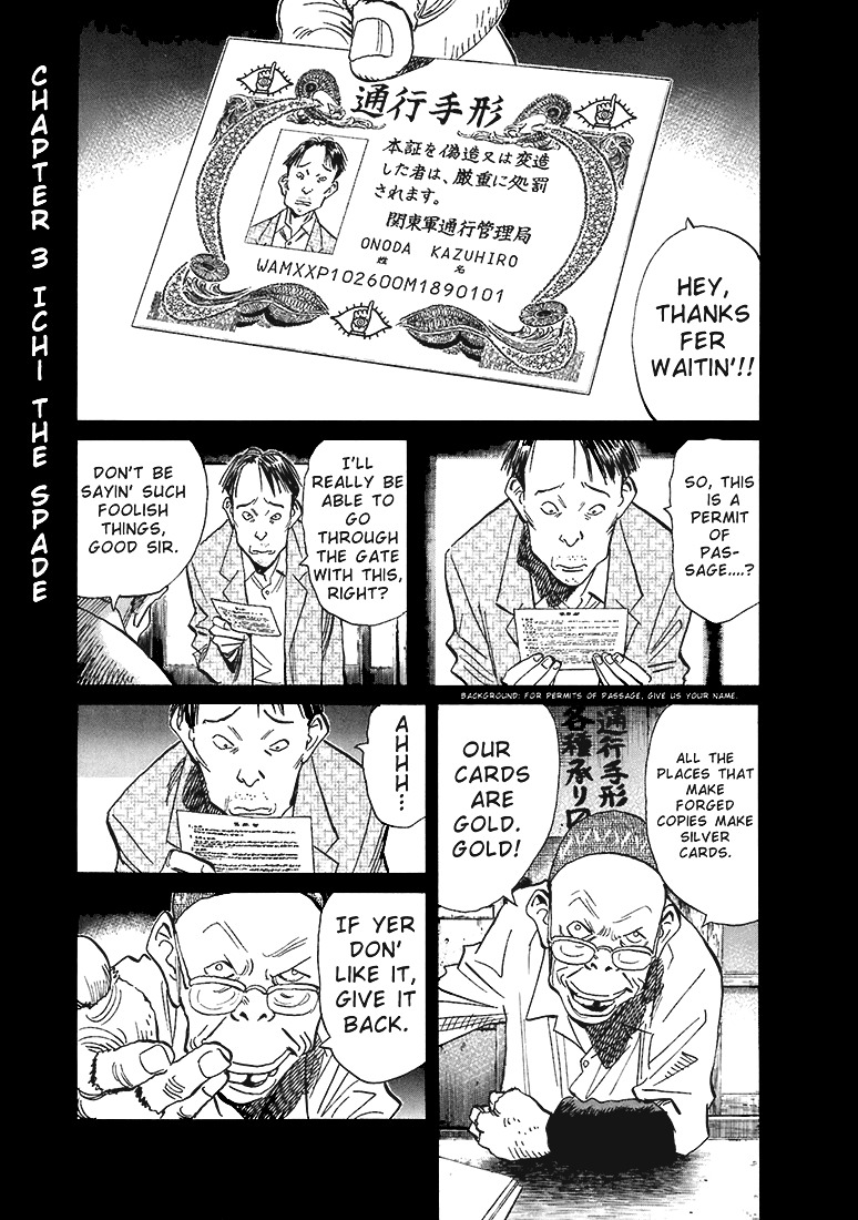 20th Century Boys Chapter 206 page 2 - Chapter 206: The City of Speed