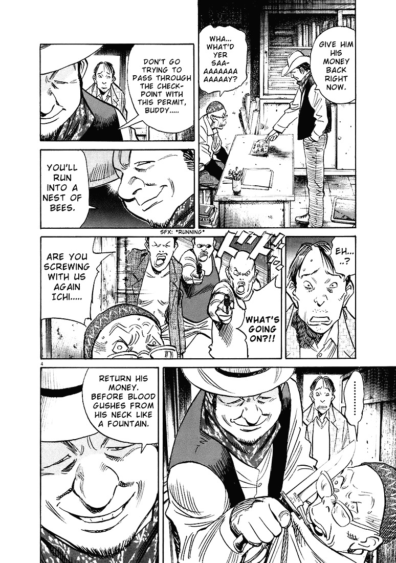20th Century Boys Chapter 206 page 5 - Chapter 206: The City of Speed