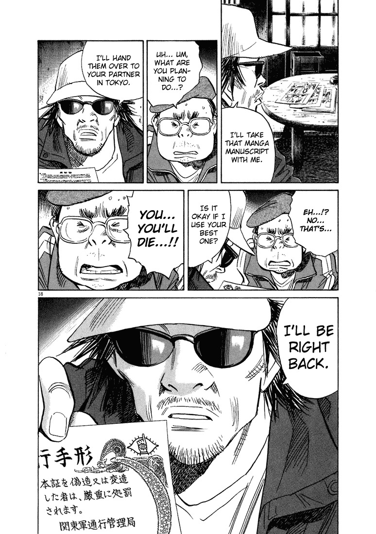 20th Century Boys Chapter 207 page 19 - Chapter 207: The Cartoonist: Ujisa's Depression