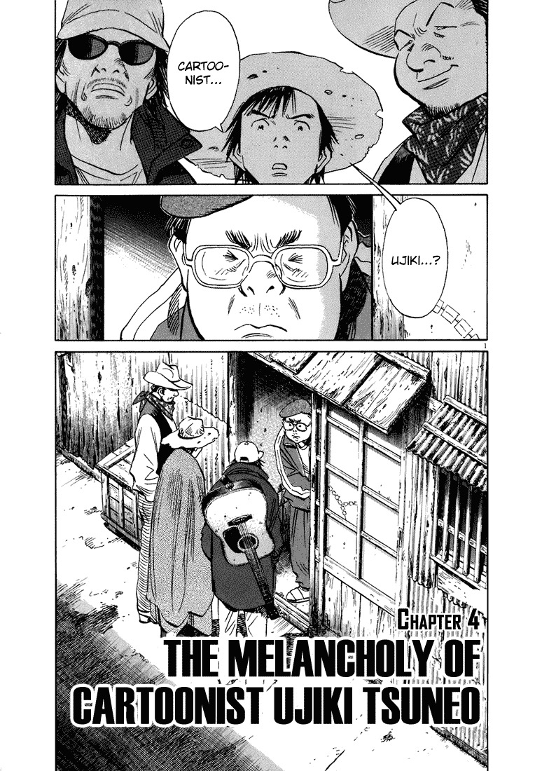 20th Century Boys Chapter 207 page 2 - Chapter 207: The Cartoonist: Ujisa's Depression