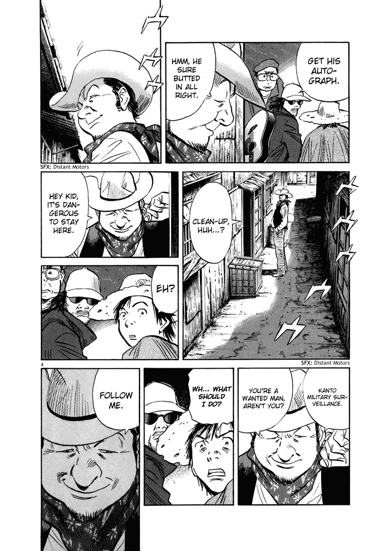 20th Century Boys Chapter 207 page 5 - Chapter 207: The Cartoonist: Ujisa's Depression