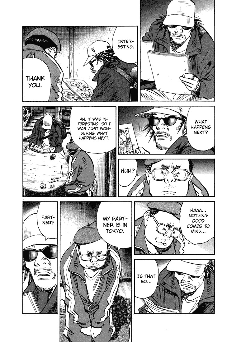 20th Century Boys Chapter 207 page 7 - Chapter 207: The Cartoonist: Ujisa's Depression
