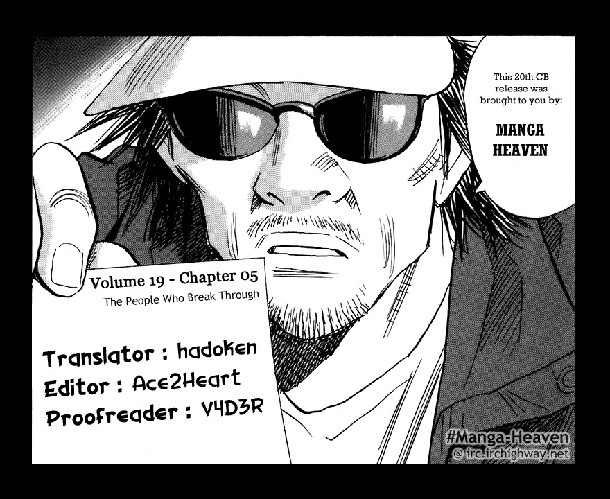 20th Century Boys Chapter 208 page 1 - Chapter 208: The People who Break Through
