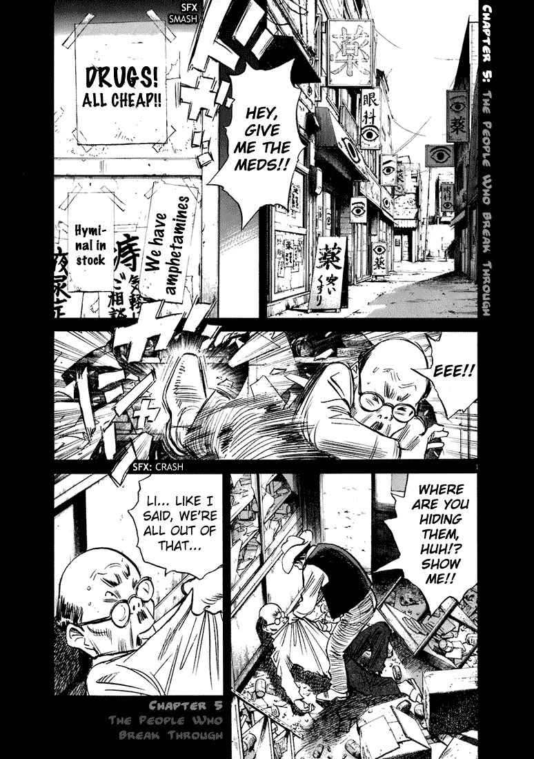 20th Century Boys Chapter 208 page 2 - Chapter 208: The People who Break Through