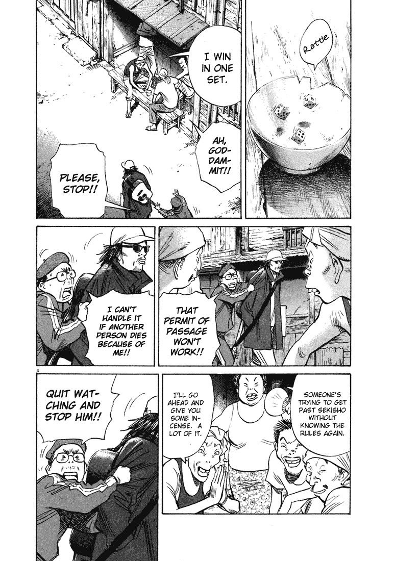 20th Century Boys Chapter 208 page 5 - Chapter 208: The People who Break Through