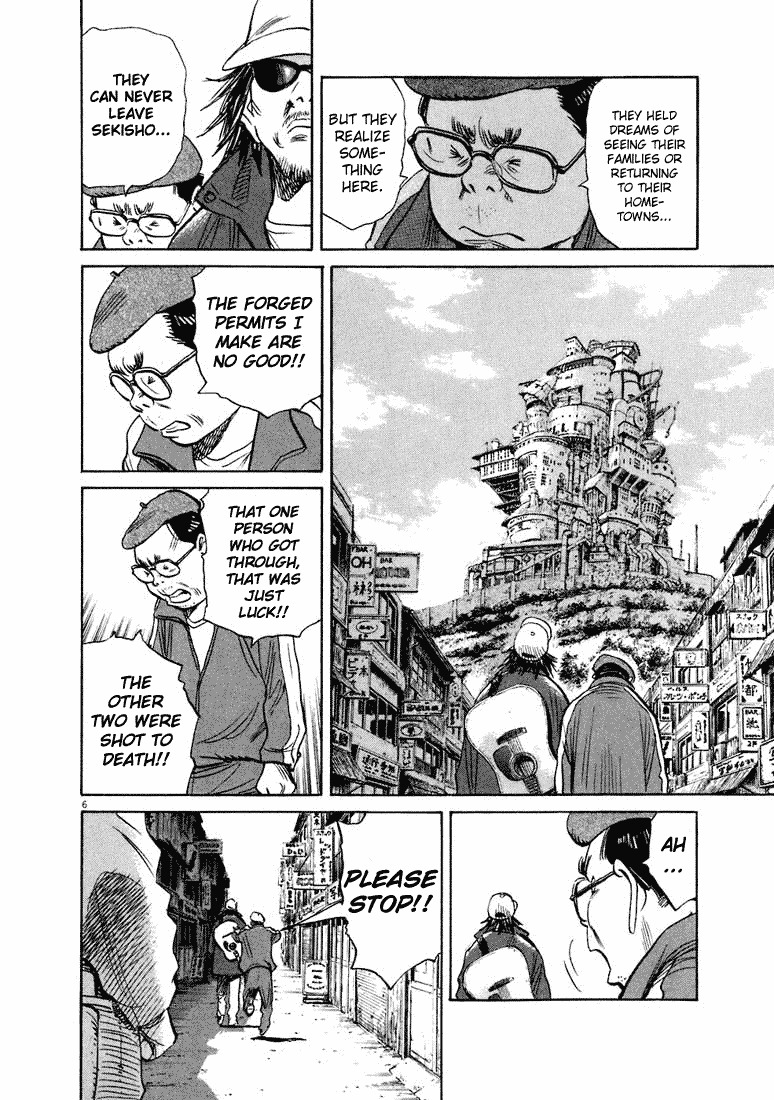 20th Century Boys Chapter 208 page 7 - Chapter 208: The People who Break Through