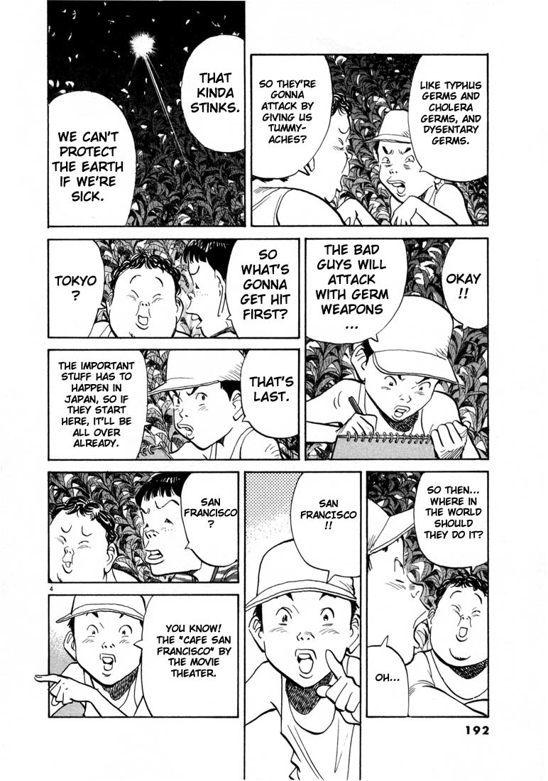 20th Century Boys Chapter 21 page 4 - Chapter 21: Open Your Eyes!!