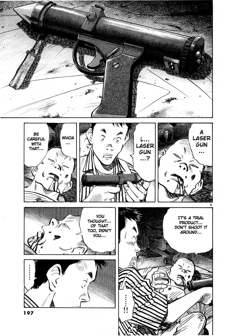 20th Century Boys Chapter 21 page 8 - Chapter 21: Open Your Eyes!!