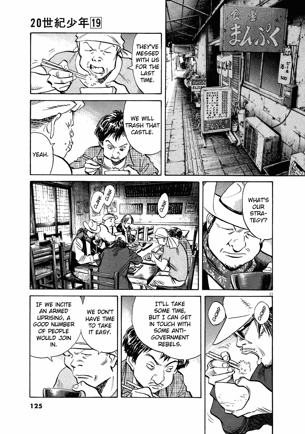 20th Century Boys Chapter 210 page 12 - Chapter 210: The Seven Samurai of the Wasteland
