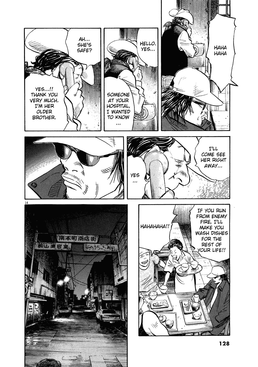 20th Century Boys Chapter 210 page 15 - Chapter 210: The Seven Samurai of the Wasteland