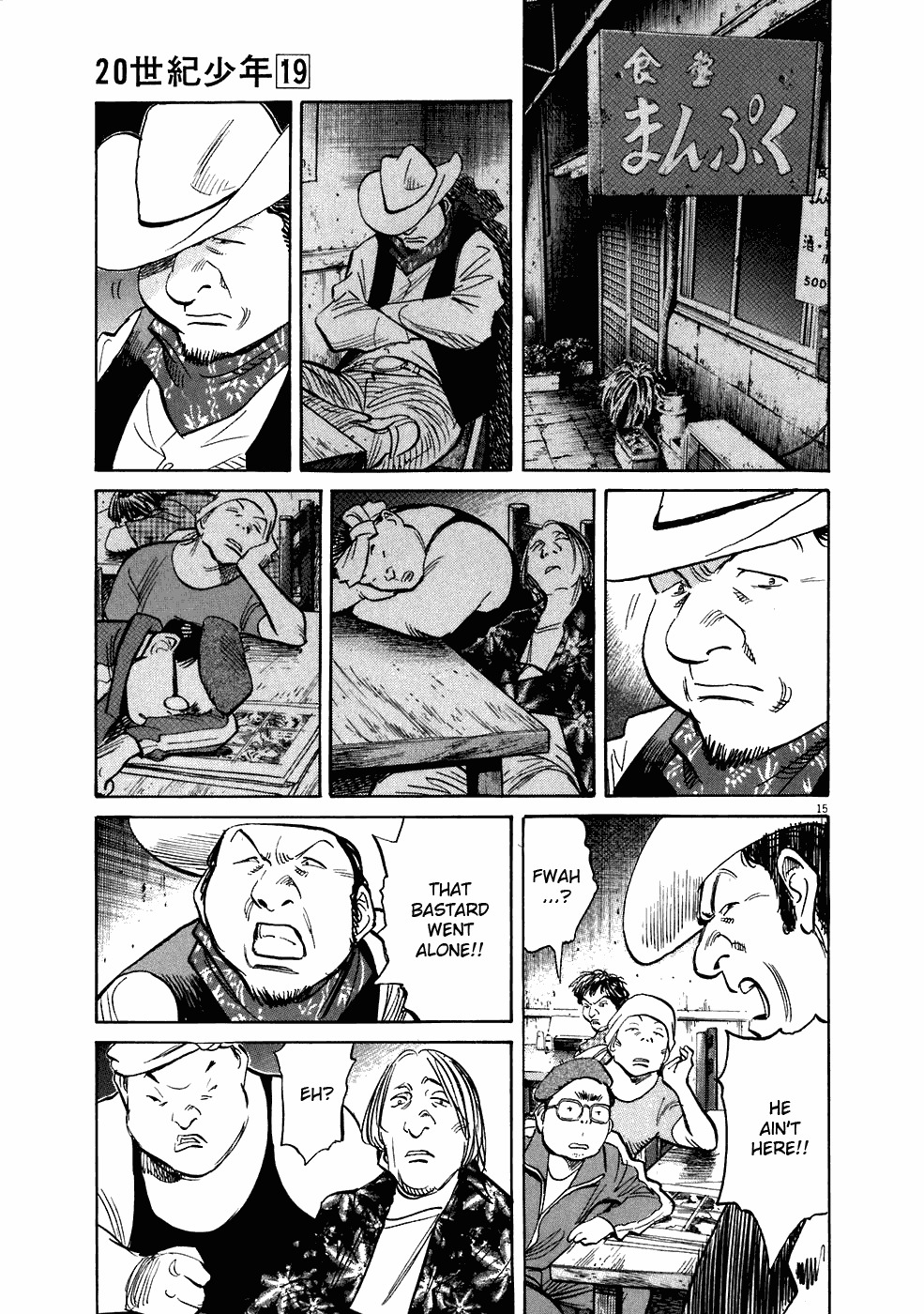 20th Century Boys Chapter 210 page 16 - Chapter 210: The Seven Samurai of the Wasteland