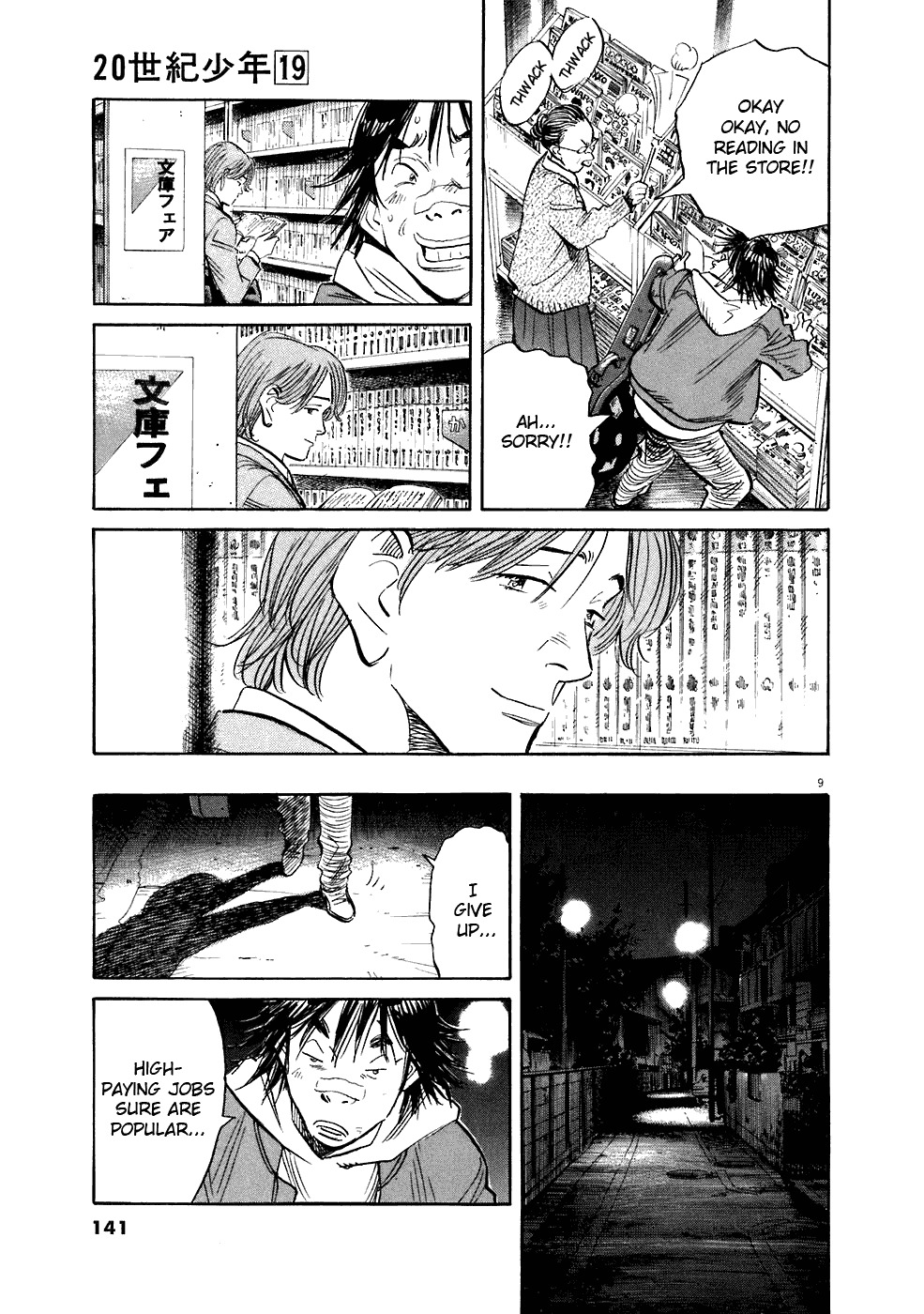 20th Century Boys Chapter 211 page 10 - Chapter 211: Fooooooound it!