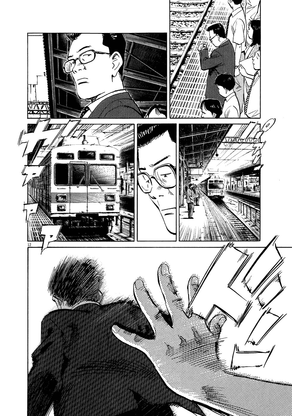 20th Century Boys Chapter 212 page 13 - Chapter 212: Behind The Scenes