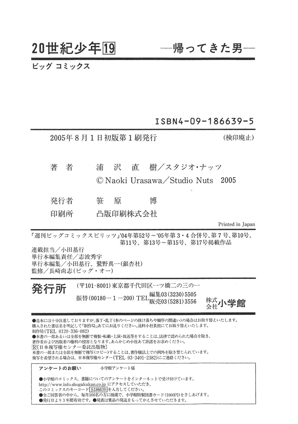 20th Century Boys Chapter 214 page 20 - Chapter 214: The Man who Came Home