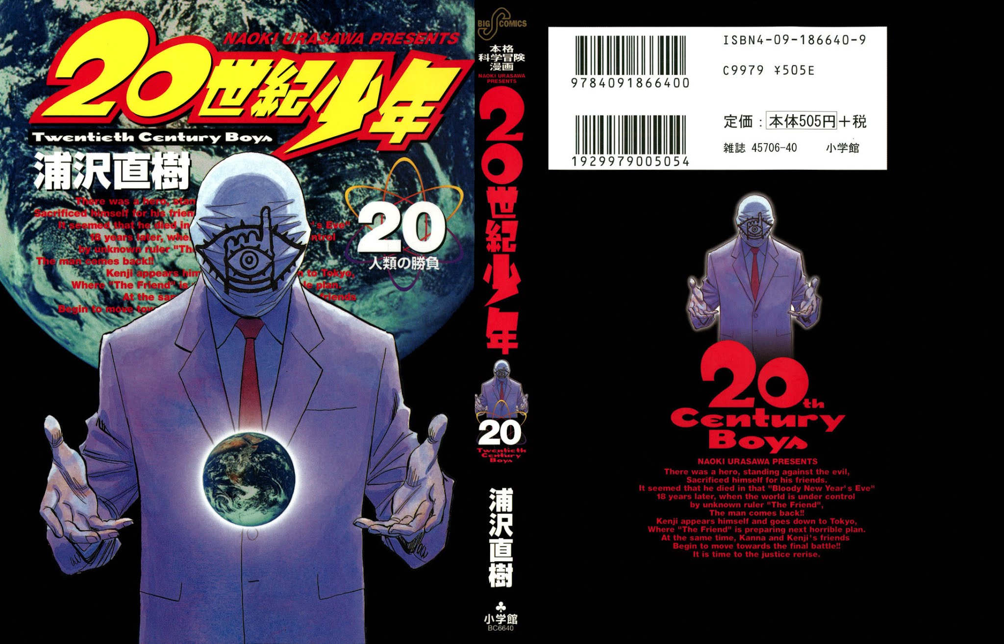 20th Century Boys Chapter 215 page 2 - Chapter 215: The Important Point