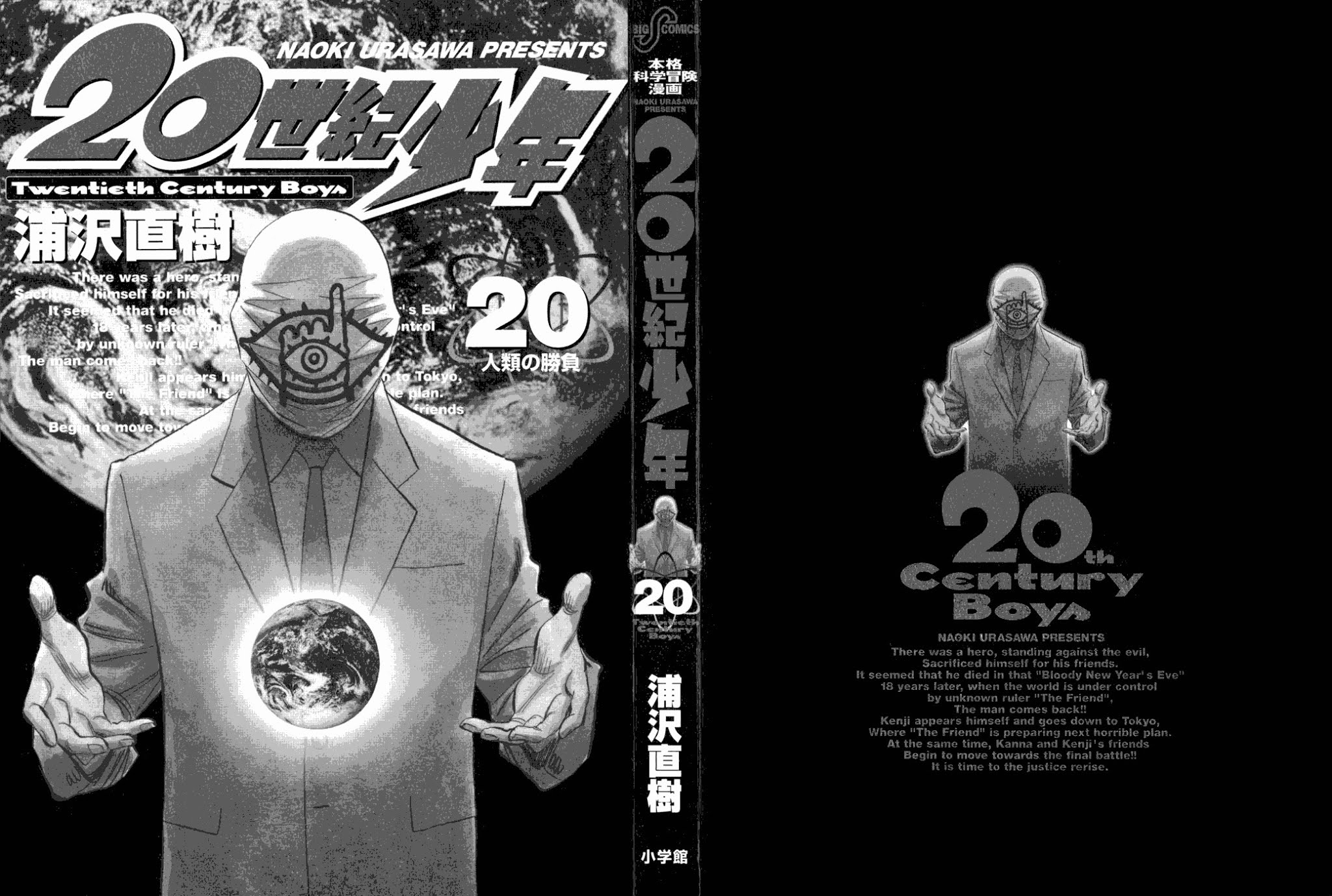 20th Century Boys Chapter 215 page 3 - Chapter 215: The Important Point