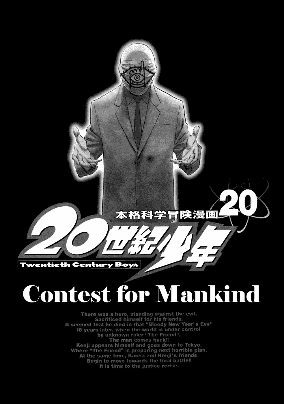 20th Century Boys Chapter 215 page 4 - Chapter 215: The Important Point